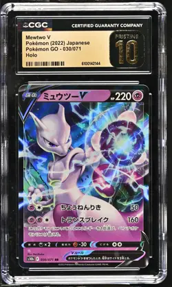 Mewtwo V 030/071 Holo Pokemon Go 2022 Pokemon Japanese CGC 10 Pristine - Image 1
