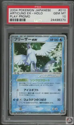 Articuno EX Holo 010 2nd Season Subscription Play Promo Pokemon Japanese PSA 10 - Image 1