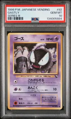 1998 POKEMON JPN VENDING SER III #92 GASTLY PSA 10 - Image 1