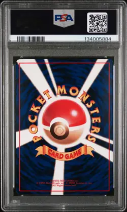 1998 POKEMON JPN VENDING SER III #92 GASTLY PSA 10 - Image 2