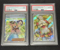 PSA 10 & 9 Hisuian Growlithe AR 075 Perrin SAR 092 Holo Pokemon Card Japanese #3 - Image 1