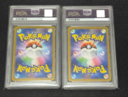 PSA 10 & 9 Hisuian Growlithe AR 075 Perrin SAR 092 Holo Pokemon Card Japanese #3 - Image 2