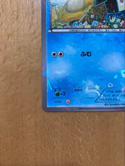 Psyduck XY-P PokeKyun Collection CP3 2016 Center Pokemon Card Japanese #3 - Image 5