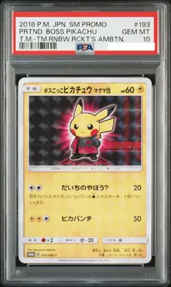 PSA 10 Pretend Boss Pikachu Team Magma 193/SM-P Promo Pokemon Card Japanese #4 - Image 1
