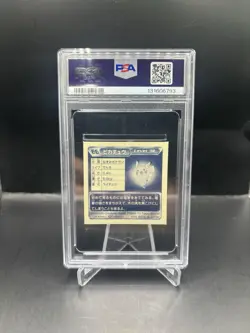 POP 1 OF 1 !!! 2003 AMADA POKEMON JAPANESE ADVANCED GEN HYPER STICKER PSA 6 - Image 2