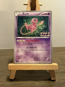 Japanese Pokemon Card Mew 343/S-P Extra Battle Day Promo Near Mint - Image 1
