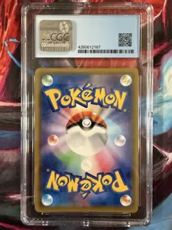 Pokemon Wishiwashi Dream League Japanese Character Rare #053 CGC 10 Pristine - Image 2