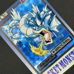 1997 Pokemon Bandai Carddass Gyarados File No.130 Holo Pocket Monsters JP - Image 1