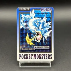 1997 Pokemon Bandai Carddass Gyarados File No.130 Holo Pocket Monsters JP - Image 2