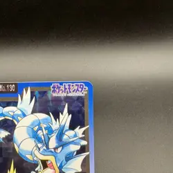 1997 Pokemon Bandai Carddass Gyarados File No.130 Holo Pocket Monsters JP - Image 4