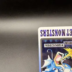 1997 Pokemon Bandai Carddass Gyarados File No.130 Holo Pocket Monsters JP - Image 5