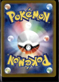 Articuno (Master Ball Pattern) Rare SV2a: Pokemon Card 151 144/165 NM - Image 2