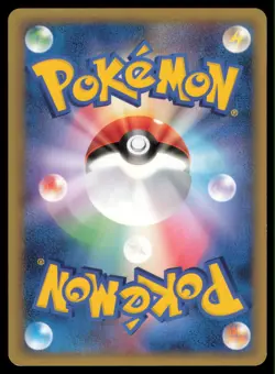 PUPITAR 034/080 L2 REVIVING LEGENDS POKEMON JAPANESE UNCOMMON - Image 3