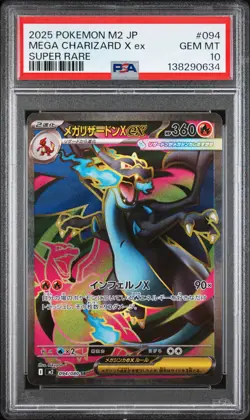 2025 POKEMON JPN M2-INFERNO X SUPER RARE #094 MEGA CHARIZARD X EX PSA 10 - Image 1