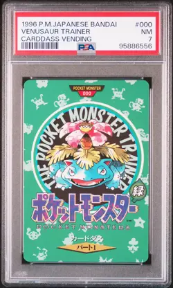 Venusaur Trainer Pokemon 1996 Carddass Vending Japanese #000 PSA 7 Town Map - Image 1