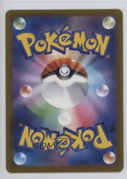 Mega Attack Rare - Mega Gengar ex Japanese Pokemon MEGA Dream M2a #230 - Image 2