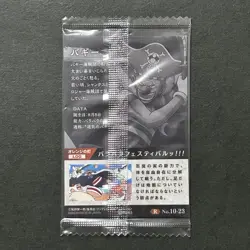 S5158 Buggy R No.10-23 HOLO Japanese One Piece Wafer Card SEALED F15 - Image 2