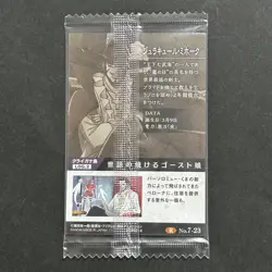 S5326 Dracule Mihawk R Japanese One Piece Wafer Card SEALED F26 - Image 2