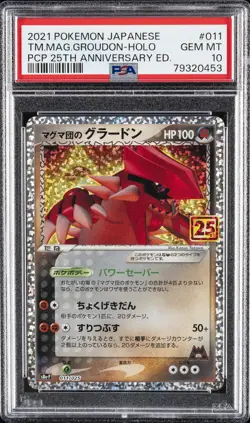 2021 POKEMON JPN PROMO CARD PACK 25TH ANV ED TEAM MAGMA'S GROUDON-HOLO PSA 10 - Image 1