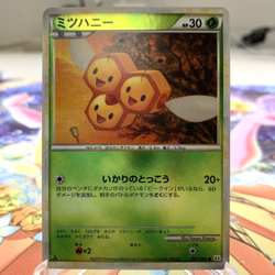 Combee 007/080 Reverse Holo 1st Edition L2 Japanese Pokemon Card ~ MP - Image 1