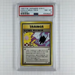 1999 Koga's Ninja Trick Gym 2 Challenge Japanese Pokemon PSA 8 NM-MT BANNED CARD - Image 1
