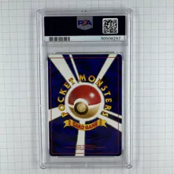 1999 Koga's Ninja Trick Gym 2 Challenge Japanese Pokemon PSA 8 NM-MT BANNED CARD - Image 2