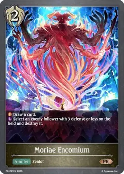 Moriae Encomium - Shadowverse: Evolve Promo Cards (SVPR) - Image 1