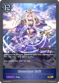 Dimension Shift - Shadowverse: Evolve Promo Cards (SVPR) - Image 1