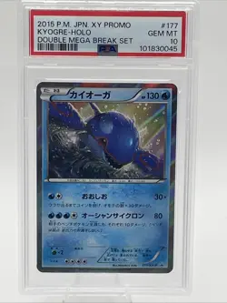 PSA 10 - Kyogre 177/XY-P Double Mega Break Set Japanese Promo - Pokemon - Image 1