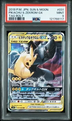 PIKACHU & ZEKROM GX #031 PSA 9 2018 POKEMON JAPAN SUN & MOON TAG BOLT - Image 1