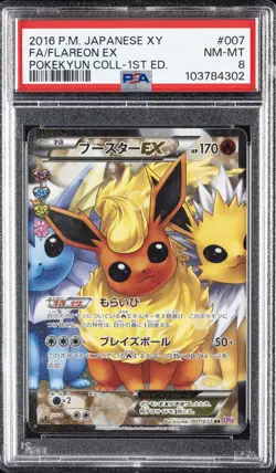 2016 POKEMON JPN XY POKEKYUN COLL 1ST ED #007 FULL ART/FLAREON EX PSA 8 - Image 1