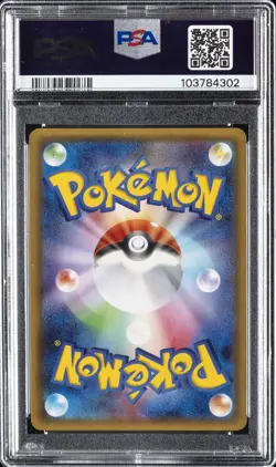 2016 POKEMON JPN XY POKEKYUN COLL 1ST ED #007 FULL ART/FLAREON EX PSA 8 - Image 2
