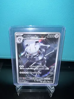 2025 Near Mint Pokemon Steelix AR 073/063 M1L Mega Brave Art Rare Japanese - Image 1