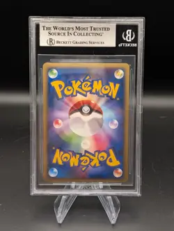 BGS 9 / PSA 9 Dragonite EX 004/068 Dragon Frontiers Pokemon Japanese UNLIMITED - Image 2