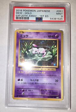 Mew - 051/087 PSA 9 Expansion Pack 20th Anniversary Holo Rare Pokemon - MINT 051 - Image 1