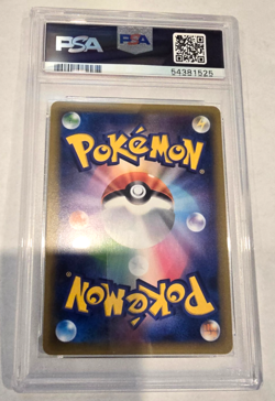 Mew - 051/087 PSA 9 Expansion Pack 20th Anniversary Holo Rare Pokemon - MINT 051 - Image 2