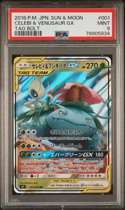 MINT✨ 2018 Pokemon Japanese Sun&Moon Tag Bolt Celebi & Venusaur GX 001/095 PSA 9 - Image 1