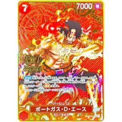 Portgas D. Ace OP02-013 SR 2nd ANNIVERSARY SET - ONE PIECE Card Game Japanese - Image 1
