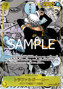 One Piece OP-10 Royal Blood - Booster Box SEALED 24 Bustine (JAP) One Piece Card - Image 2