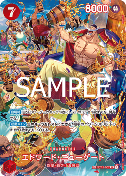 One Piece OP-10 Royal Blood - Booster Box SEALED 24 Bustine (JAP) One Piece Card - Image 3
