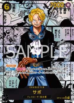 One Piece OP-13 Carrying on his Will - Booster Box SEALED 24 Bustine (JAP) - Image 3