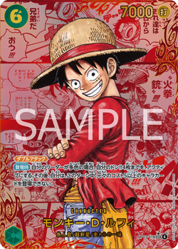 One Piece OP-13 Carrying on his Will - Booster Box SEALED 24 Bustine (JAP) - Image 4