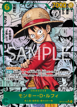 One Piece OP-13 Carrying on his Will - Booster Box SEALED 24 Bustine (JAP) - Image 5