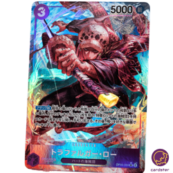 Trafalger Water Law OP05-069 [PAR] Parallel SR Awakening New Era One Piece - Image 1