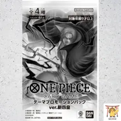 ONE PIECE TCG Theme Promotion Pack Ver. New Four Emperors Sealed Japanese - Image 1