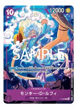 ONE PIECE TCG Theme Promotion Pack Ver. New Four Emperors Sealed Japanese - Image 4