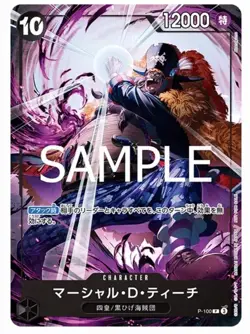 ONE PIECE TCG Theme Promotion Pack Ver. New Four Emperors Sealed Japanese - Image 5