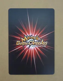 One Piece Miracle Battle Carddass Roronoa Zoro Omega Ω 5 - Image 2