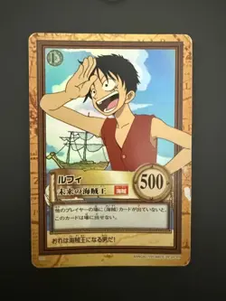 【U.S./DDP】 One Piece Carddass Hyper Battle C01 Luffy 1st ED Old Back - Image 1