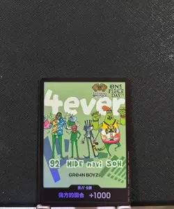 One Piece Chinese Card Game 2nd Anniversary Gre4n Boyz DON !! Card - Image 1